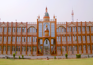 Manda Institute of Technology