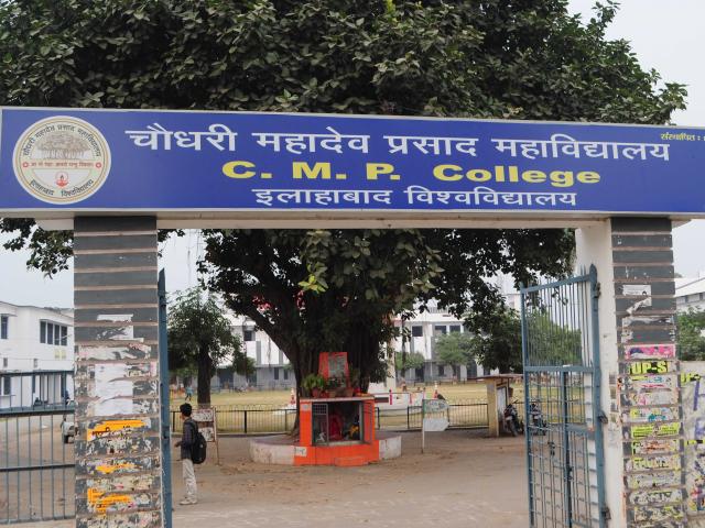 Chaudhary Mahadeo Prasad Degree College