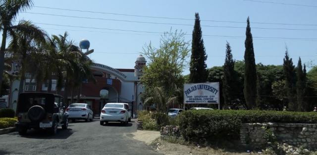 Swami Sarvanand Giri Regional Centre