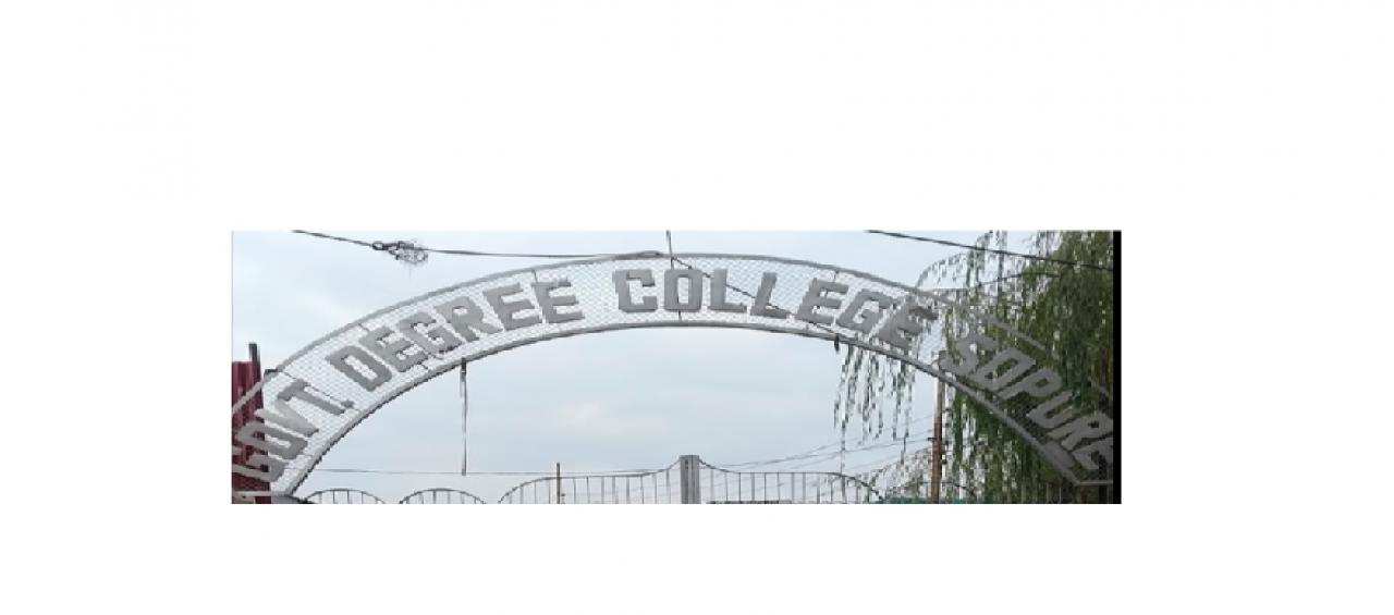 Government Degree College, Sopore