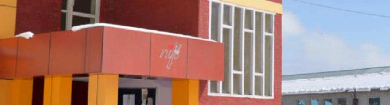 NIFT Srinagar