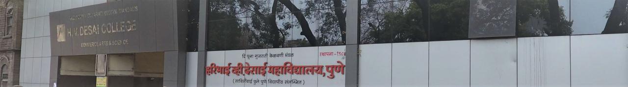 HVD College