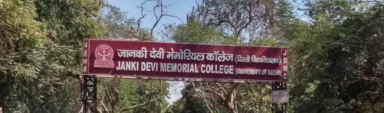 Janki Devi Memorial College, University of Delhi