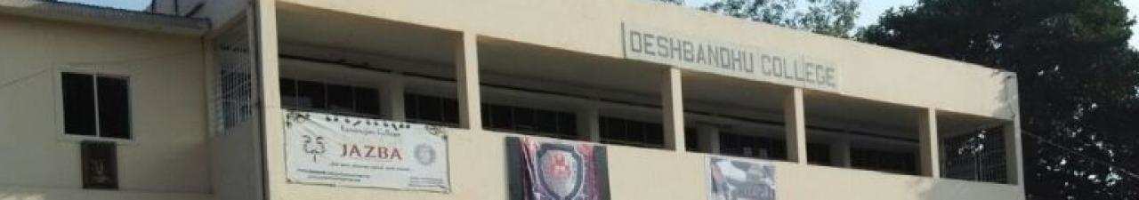 Deshbandhu College, University of Delhi