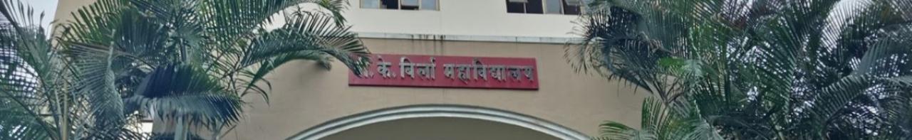 B.K. Birla College of Arts, Science and Commerce
