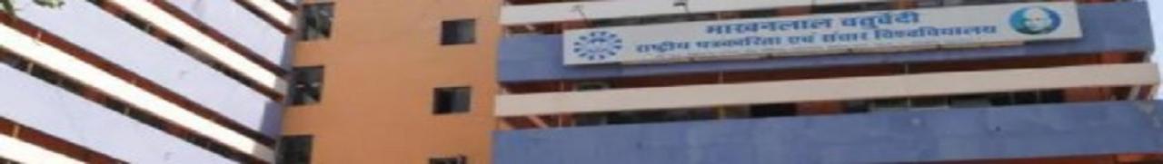 MCNUJC, Bhopal