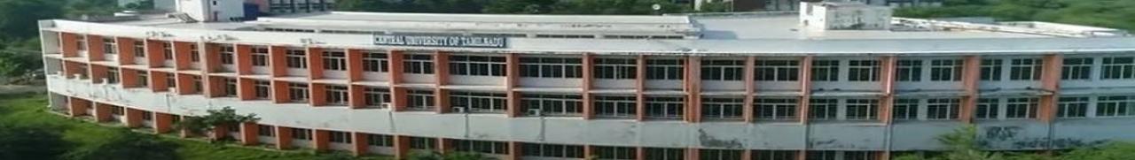 Central University of Tamil Nadu