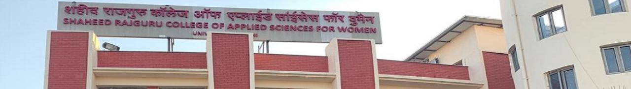 Shaheed Rajguru College of Applied Sciences for Women