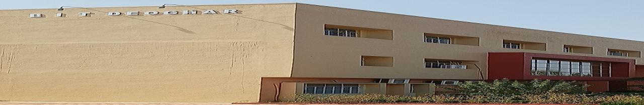 Birla Institute of Technology Mesra Off-Campus: Deoghar