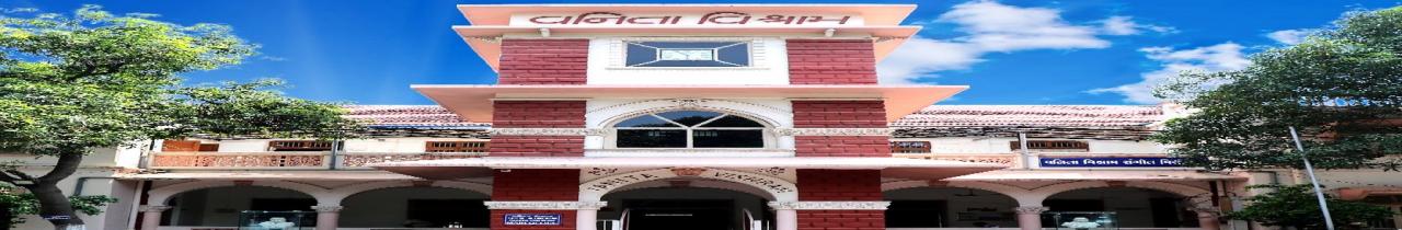 Vanita Vishram Women’s University