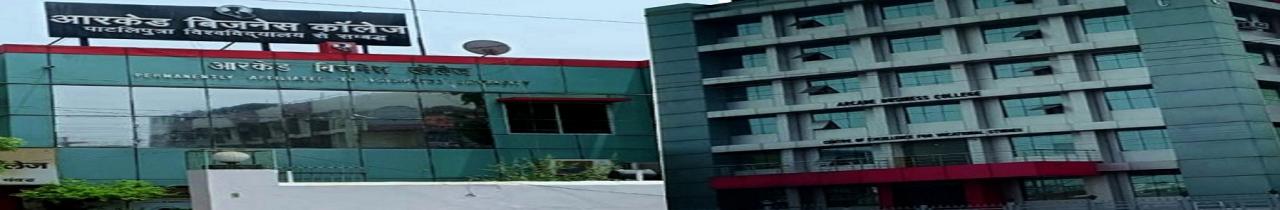 Arcade Business College
