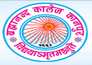 Brahmanand College Highlights