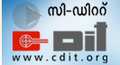 CDIT Kerala logo