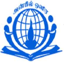 Ananda College Highlights