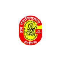 Gyan Mahavidyalaya Highlights