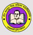 Veer Bahadur Singh Mahila Mahavidyalaya