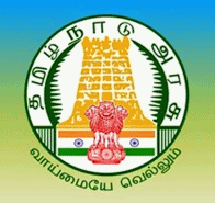 Government Arts College for Men Highlights