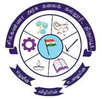 Chikkanna Government Arts College Highlights